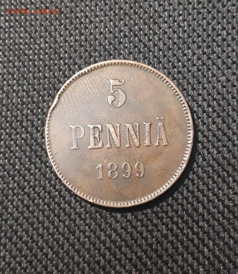 Николай II РУССКАЯ ФИНЛЯНДИЯ 5 пенни 1899 года До 12.12 - 20250717_214257