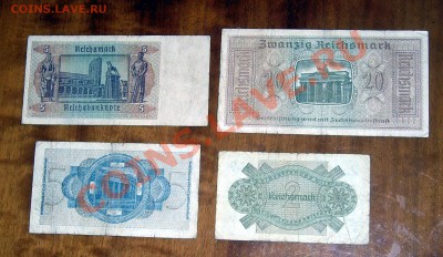 4 банкноты 3 Рейха (26.02) - P1010029