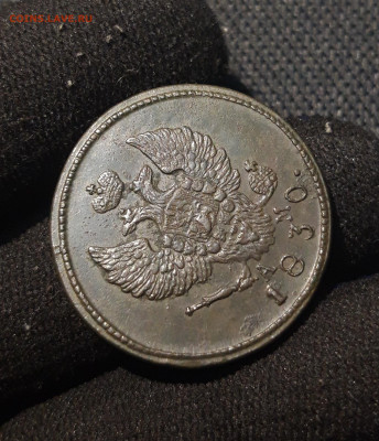 Николай I 2 Копейки 1830 года КМ АМ До 12.12 - 20251103_232714