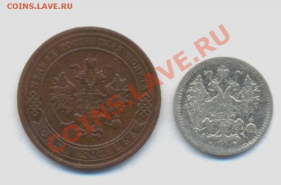 сер. 5коп; 1893гСПб. 1коп; 1905г 28.02.12г. 22:00ч, по Москв - Лот из 2-х монет. 1к-1905г. 5к-1893 001