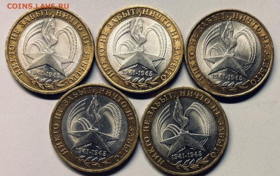 БИМ 10 руб(СПМД) 60-я годовщина Победы в ВОВ  09.12.в 22-00 - FullSizeRender (22)