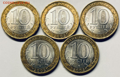 БИМ 10 руб(СПМД) 60-я годовщина Победы в ВОВ  09.12.в 22-00 - FullSizeRender (23)