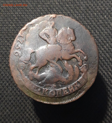 Елизавета Петровна 2 Копейки 1759 года ПЕРЕЧЕКАН До 12.12 - 20251205_224355