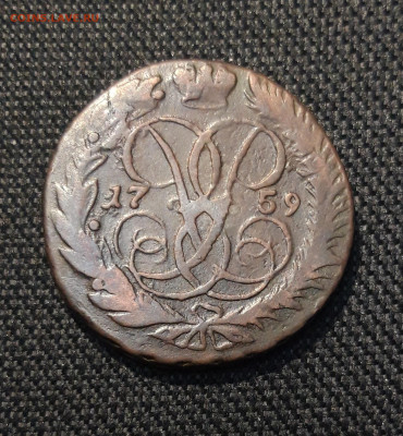 Елизавета Петровна 2 Копейки 1759 года ПЕРЕЧЕКАН До 12.12 - 20251205_224416