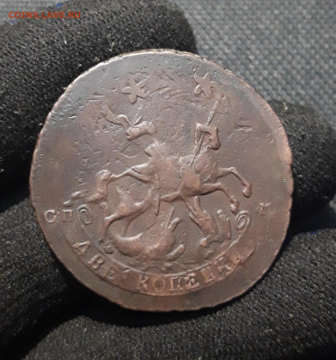 Екатерина II 2 копейки 1763 года КРАСИВЫЙ ПЕРЕЧЕКАН До 12.12 - 20251205_225133