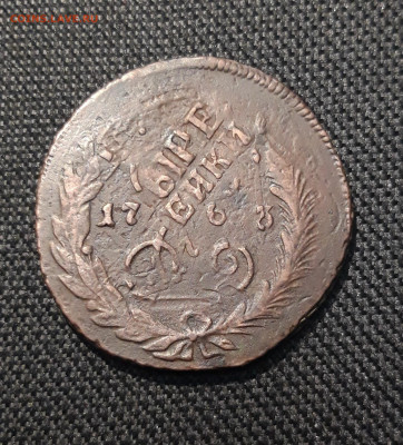 Екатерина II 2 копейки 1763 года КРАСИВЫЙ ПЕРЕЧЕКАН До 12.12 - 20251205_224926