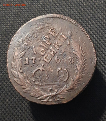 Екатерина II 2 копейки 1763 года КРАСИВЫЙ ПЕРЕЧЕКАН До 12.12 - 20251205_224835