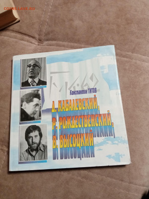 Распродажа 34 по 25р шт до 12.12.25 в 22:00 по мск - IMG_20251206_201413