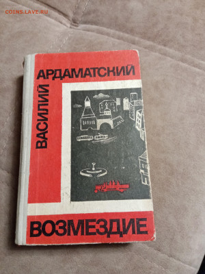 Распродажа 34 по 25р шт до 12.12.25 в 22:00 по мск - IMG_20251206_201349