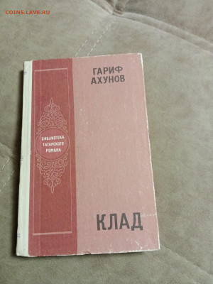 Распродажа 34 по 25р шт до 12.12.25 в 22:00 по мск - IMG_20251206_201336