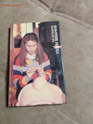 Распродажа 34 по 25р шт до 12.12.25 в 22:00 по мск - IMG_20251206_201324