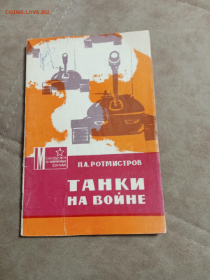 Распродажа 34 по 25р шт до 12.12.25 в 22:00 по мск - IMG_20251206_201257