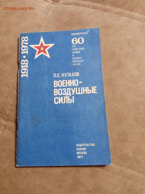 Распродажа 34 по 25р шт до 12.12.25 в 22:00 по мск - IMG_20251206_201244