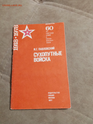 Распродажа 34 по 25р шт до 12.12.25 в 22:00 по мск - IMG_20251206_201231