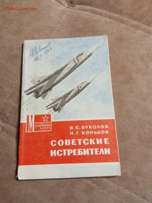 Распродажа 34 по 25р шт до 12.12.25 в 22:00 по мск - IMG_20251206_201215