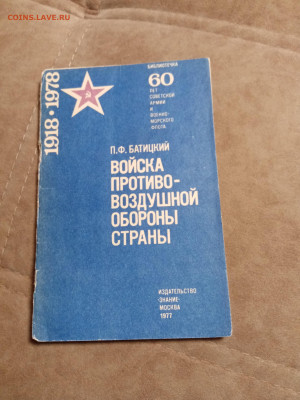 Распродажа 34 по 25р шт до 12.12.25 в 22:00 по мск - IMG_20251206_201105