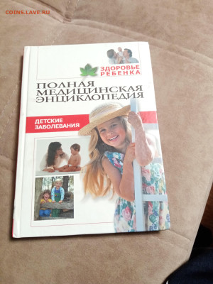Распродажа 34 по 25р шт до 12.12.25 в 22:00 по мск - IMG_20251206_200621