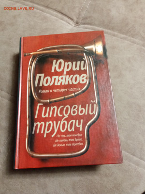 Распродажа 34 по 25р шт до 12.12.25 в 22:00 по мск - IMG_20251206_200614