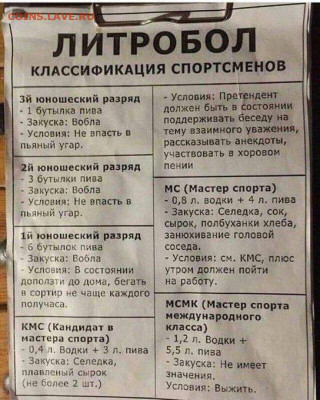 Юмор - IMG_20251203_205746_932