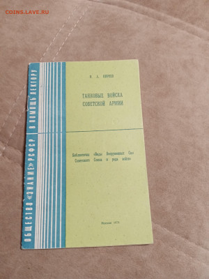 Распродажа книг 35 по 25р шт до 12.12.25 в 22:00 по мск - IMG_20251206_203915