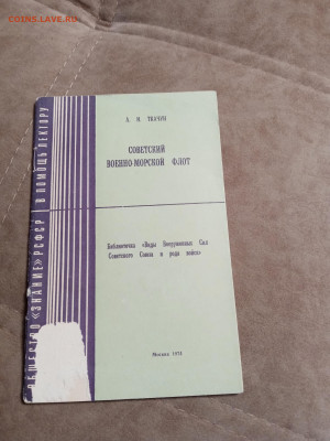 Распродажа книг 35 по 25р шт до 12.12.25 в 22:00 по мск - IMG_20251206_203857