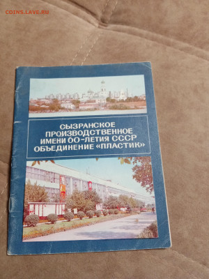 Распродажа книг 35 по 25р шт до 12.12.25 в 22:00 по мск - IMG_20251206_203848