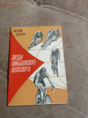 Распродажа книг 35 по 25р шт до 12.12.25 в 22:00 по мск - IMG_20251206_203842