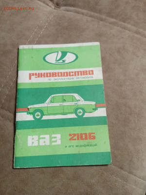 Распродажа книг 35 по 25р шт до 12.12.25 в 22:00 по мск - IMG_20251206_203835