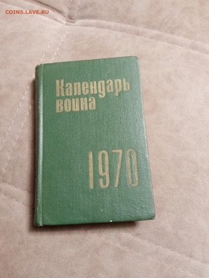Распродажа книг 35 по 25р шт до 12.12.25 в 22:00 по мск - IMG_20251206_203750