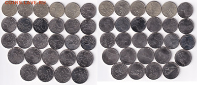 2 + 5 рублей (18+9) разные 2000-2017 до 10.12 22:00 - 2+5pyb