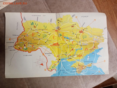 Красочная карта Украины 70х годов до 12.12.25 в 22:00 по мск - IMG_20251206_215658