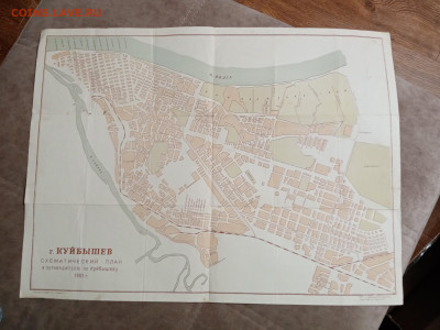 Схематический план г. Куйбышев 1961 год 12.12.25 в 22:00 по - IMG_20251206_220242