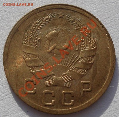 1 копейка 1935 н.т. аUNC до 22:00 27.02.12 по МСК. - DSC05100.JPG