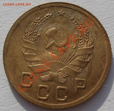1 копейка 1935 н.т. аUNC до 22:00 27.02.12 по МСК. - DSC05095.JPG