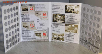 Блистерный альбом-планшет "Человек труда" - АП Человек -3