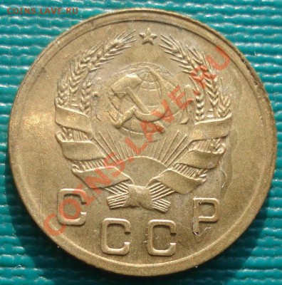 1 копейка 1935 н.т. аUNC до 22:00 27.02.12 по МСК. - DSC05076.JPG
