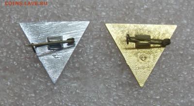 Значки Ленинград ССО 1984 2 шт до 10.12 22-00 - SDC10814.JPG