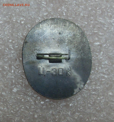 Значок Реконструкция Москвы метро Динамо до 10.12 22-00 - SDC10819.JPG