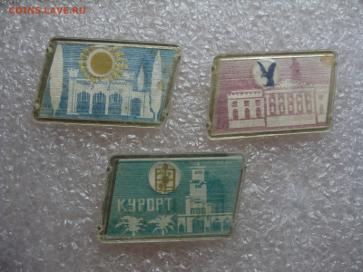 Значки Сочи Кисловодск Пятигорск до 10.12 22-00 - SDC10831.JPG