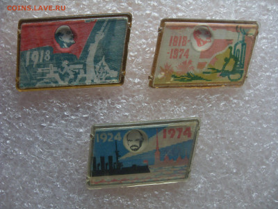 Значки Ленинград 56 лет ВЛКСМ 50 лет СА до 10.12 22-00 - SDC10828.JPG