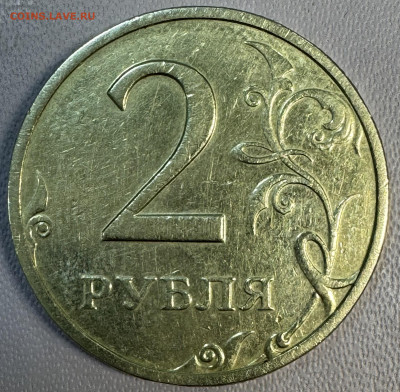 2 рубля 2002 ммд из обращения - IMG_8854