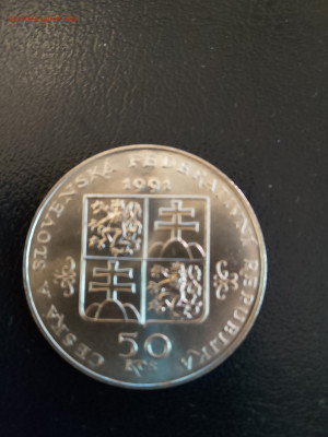 Чехословакия серебро Марианские лазни 50 крон 1991 г. - IMG_20251207_083554