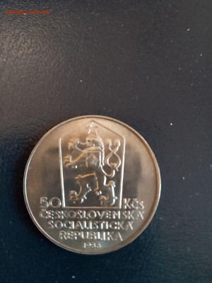 Чехословакия серебро Левоча 1986 г. 50 крон - IMG_20251207_085824