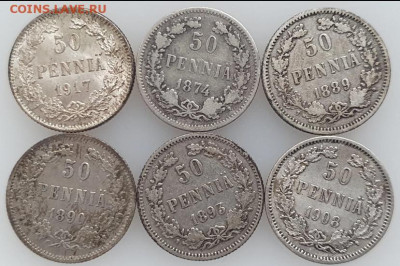 10 пенни 1897-1917 и 50 пенни 1874-1917 гг - IMG_0673