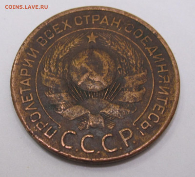 3 копейки 1924 год - 023.JPG