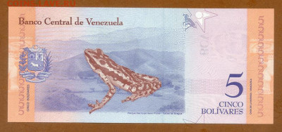 Венесуэла 5 боливаров 2018 UNC до 12.12. - Венесуэла_5боливаров-2018_UNC_спинка