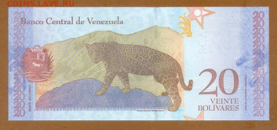 Венесуэла 20 боливаров 2018 UNC до 12.12. - Венесуэла_20боливаров-2018_UNC_спинка