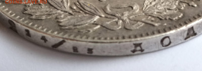 Рубль 1843 до 8.12 - IMG_20251207_103709