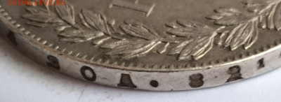 Рубль 1843 до 8.12 - IMG_20251207_103652