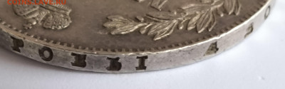Рубль 1843 до 8.12 - IMG_20251207_103633